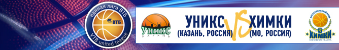 БК УНИКС – БК "ХИМКИ" БК УНИКС – БК "ХИМКИ"