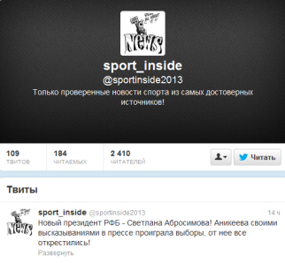 Sport_inside уже дал свой прогноз Sport_inside уже дал свой прогноз