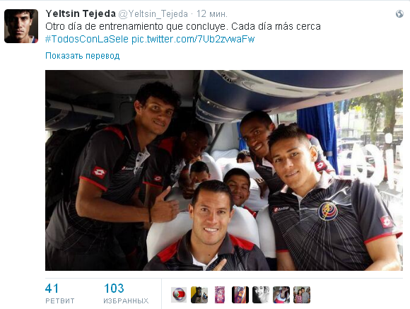 Источник — @Yeltsin_Tejeda Источник — @Yeltsin_Tejeda