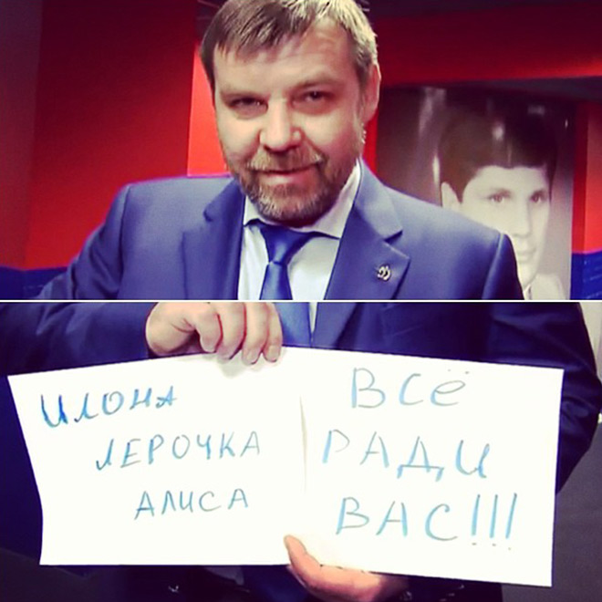 Всё ради них Всё ради них