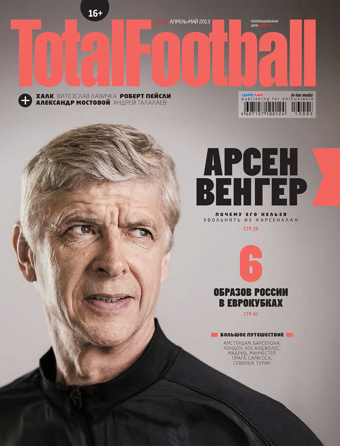 Total Football Total Football