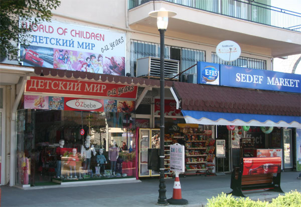 "Детский мир" "Детский мир"