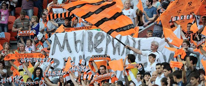 На "Донбасс Арене" все были уверены, что "Шахтёр" выиграет у "Александрии" На "Донбасс Арене" все были уверены, что "Шахтёр" выиграет у "Александрии"