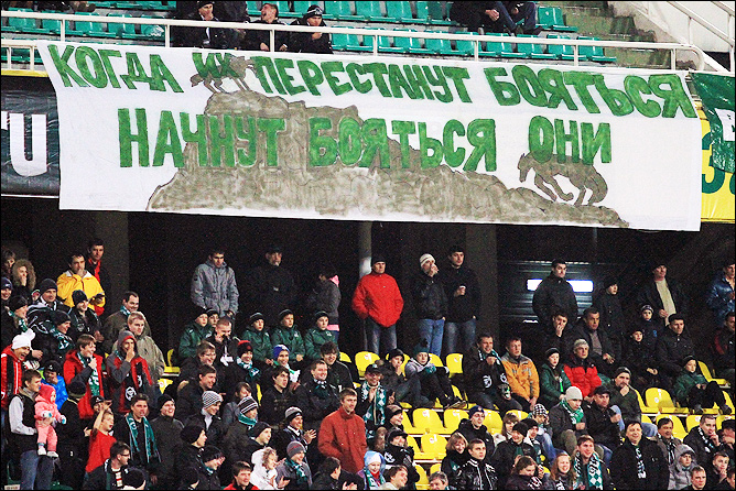 Баннер болельщиков "Краснодара" Баннер болельщиков "Краснодара"