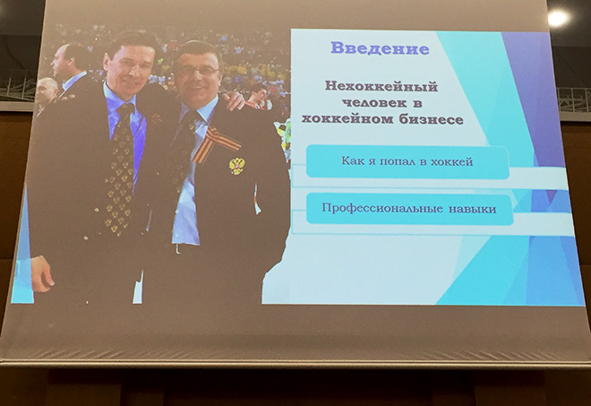 Кирилл Фастовский выступил на симпозиуме тренеров Кирилл Фастовский выступил на симпозиуме тренеров