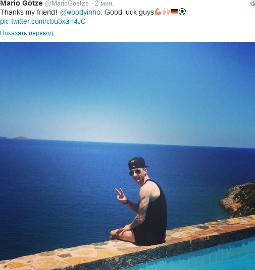 Источник – @MarioGoetze Источник – @MarioGoetze