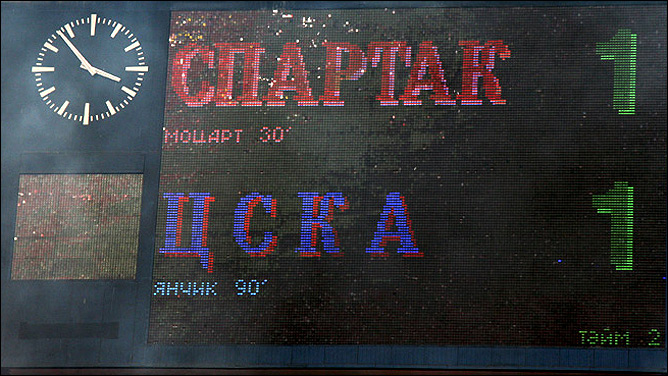 Упущенная победа "Спартака" Упущенная победа "Спартака"