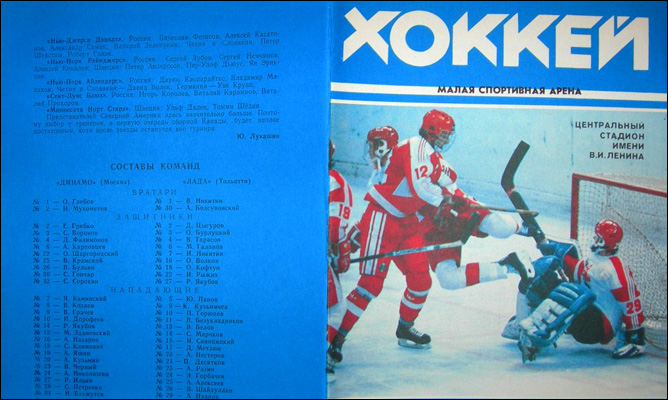 Наша история. Часть 49. 1994/95. Фото 05. Наша история. Часть 49. 1994/95. Фото 05.