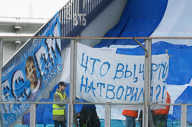 Мгновения 30-го тура Мгновения 30-го тура