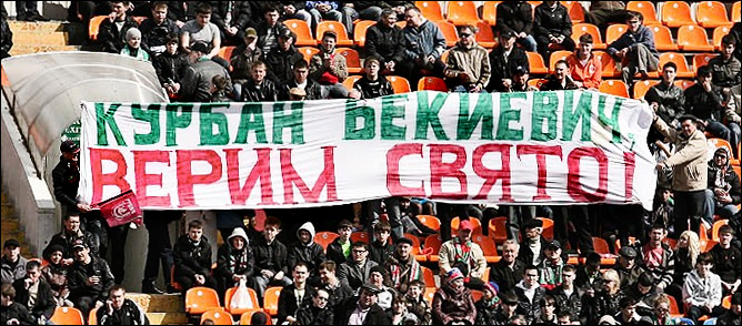 Доверие тура Доверие тура