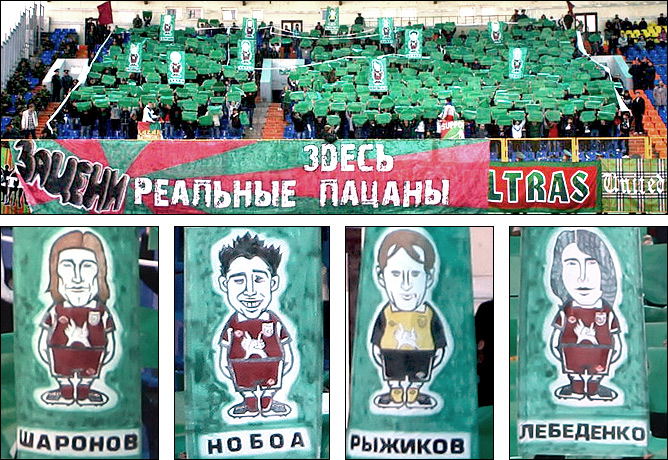 "Реальные пацаны" тура "Реальные пацаны" тура
