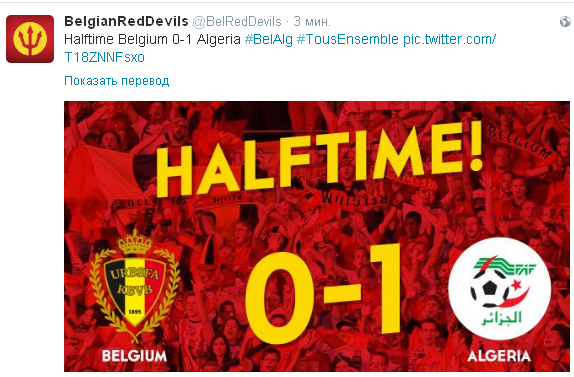Источник — @BelRedDevils Источник — @BelRedDevils
