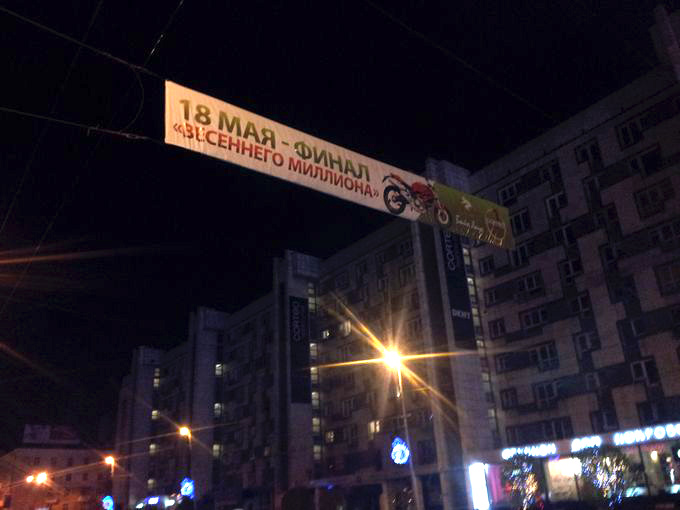 В Екатеринбурге анонсировали другие события В Екатеринбурге анонсировали другие события