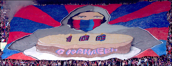 Дерби Дерби