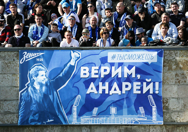 Готов ли «Зенит» Андре Виллаш-Боаша к тому, чтобы вернуть себе чемпионство? Готов ли «Зенит» Андре Виллаш-Боаша к тому, чтобы вернуть себе чемпионство?
