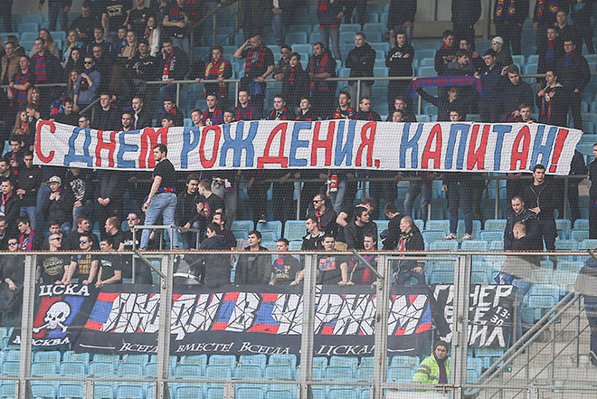Мгновения 23-го тура Мгновения 23-го тура