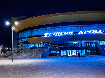 Владивосток, "Фетисов-Арена" Владивосток, "Фетисов-Арена"