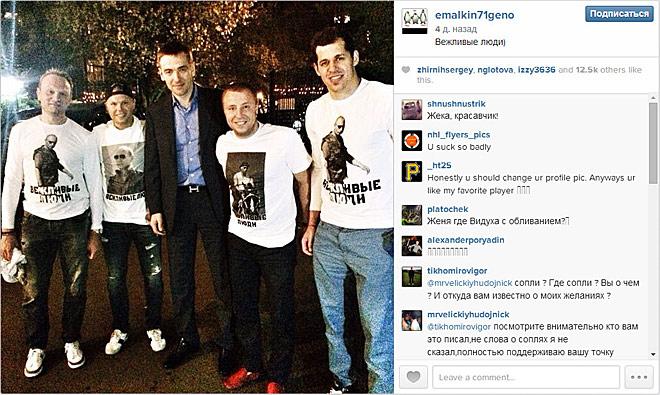 Источник: @emalkin71geno Источник: @emalkin71geno