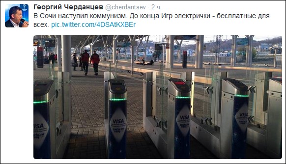 Источник — twitter.com/cherdantsev Источник — twitter.com/cherdantsev