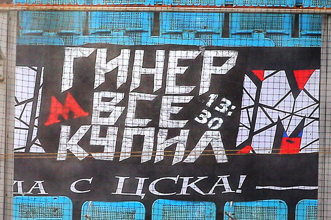 Мгновения 23-го тура Мгновения 23-го тура
