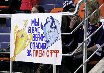 Как дела, МХЛ? "Динамо-Шинник" (Бобруйск) Как дела, МХЛ? "Динамо-Шинник" (Бобруйск)