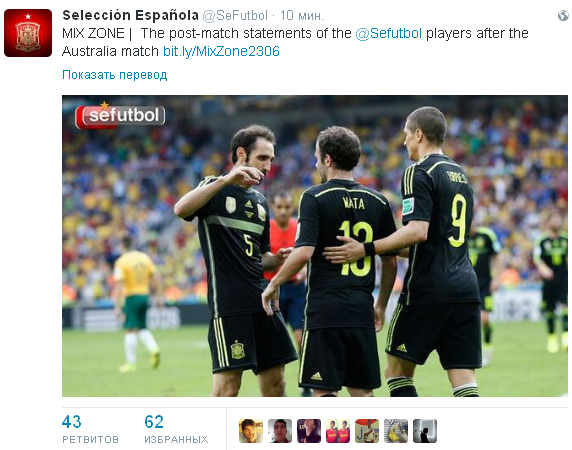 Источник — @SeFutbol Источник — @SeFutbol