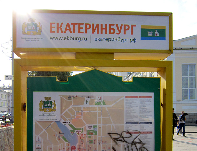 "Каменный цветок”. День третий "Каменный цветок”. День третий