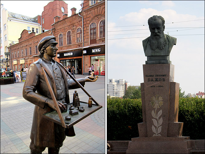 "Каменный цветок”. День третий "Каменный цветок”. День третий
