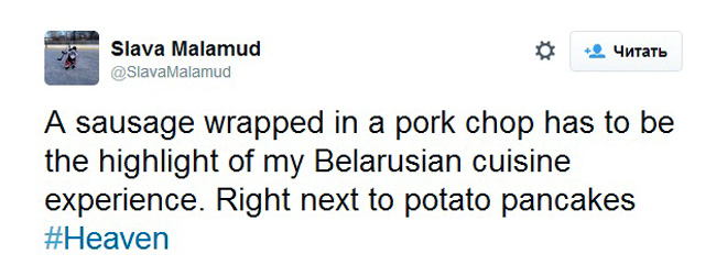Твит Славы Маламуда Твит Славы Маламуда