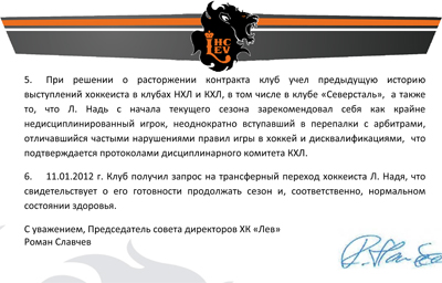 Вторая страница документа Вторая страница документа