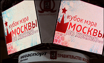 Кубок мэра Москвы Кубок мэра Москвы