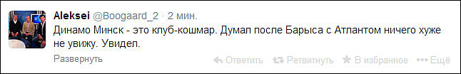 Твиттер Алексея Шевченко Твиттер Алексея Шевченко