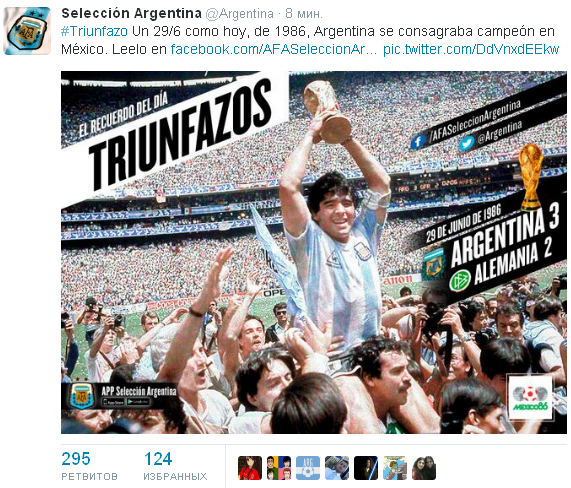 Источник — @Argentina Источник — @Argentina