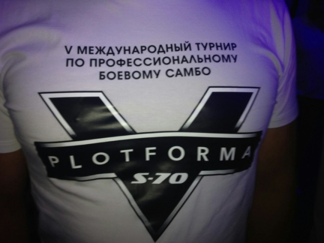 В таких футболках выходят участники турнира В таких футболках выходят участники турнира