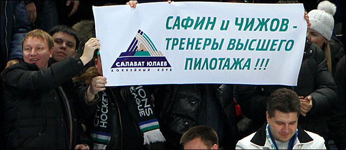 28 января 2012 года. Уфа. Регулярный чемпионат КХЛ. "Салават Юлаев" — "Спартак" — 4:2 28 января 2012 года. Уфа. Регулярный чемпионат КХЛ. "Салават Юлаев" — "Спартак" — 4:2