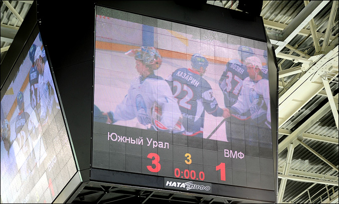 23 февраля 2013 года. Орск. Регулярный чемпионат ВХЛ. "Южный Урал" — ХК ВМФ — 3:1 23 февраля 2013 года. Орск. Регулярный чемпионат ВХЛ. "Южный Урал" — ХК ВМФ — 3:1