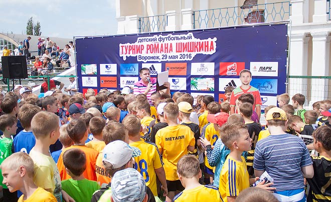 Роман Шишкин провёл очередной детский турнир в Воронеже Роман Шишкин провёл очередной детский турнир в Воронеже
