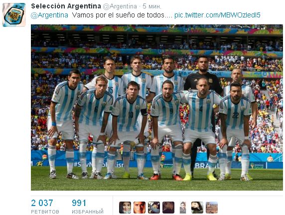 Источник — @Argentina Источник — @Argentina