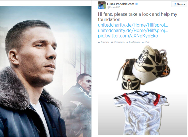 Источник — @Podolski10 Источник — @Podolski10