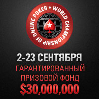 Гарантия на WCOOP составляет $ 30 000 000 Гарантия на WCOOP составляет $ 30 000 000