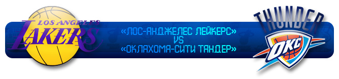 nba nba