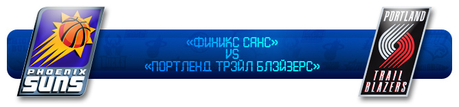 nba nba