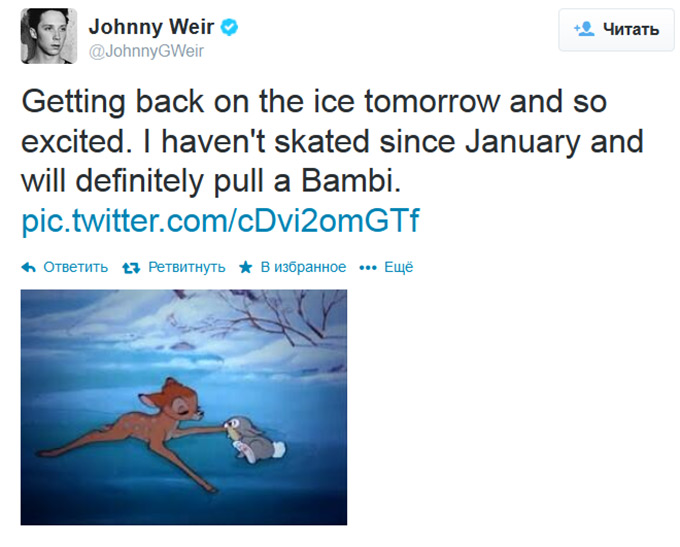 Источник — twitter.com/JohnnyGWeir Источник — twitter.com/JohnnyGWeir