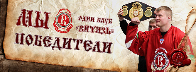 Одна команда Одна команда