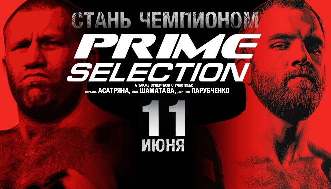 Постер к турниру Tech-KREP FC: Prime Selection 2015 Постер к турниру Tech-KREP FC: Prime Selection 2015