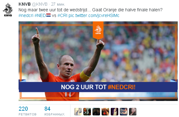 Источник — @KNVB Источник — @KNVB