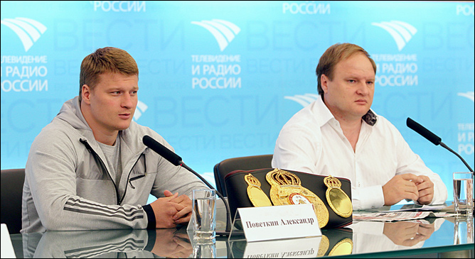 Пресс-конференция Александра Поветкина Пресс-конференция Александра Поветкина