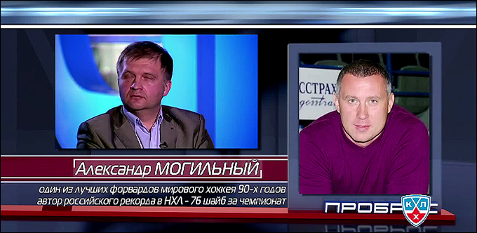 Александр Поляков и Александр Могильный в программе "Проброс" Александр Поляков и Александр Могильный в программе "Проброс"