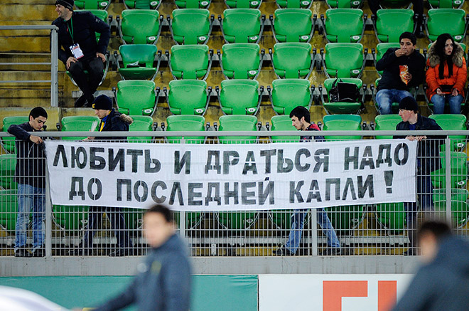 Мгновения 23-го тура Мгновения 23-го тура