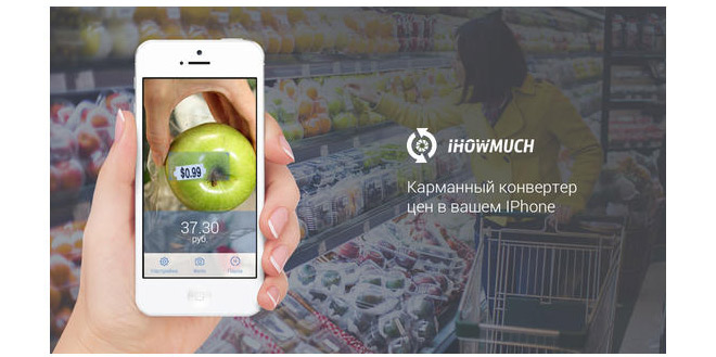 Сколько? Сколько?